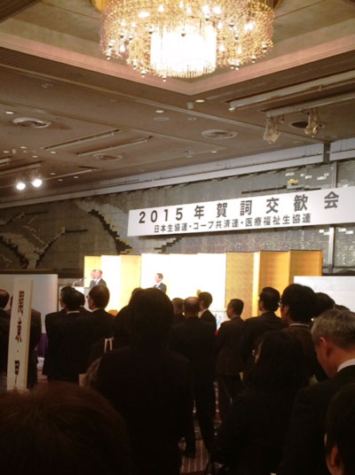 日本生活協同組合連合会様の賀詞交歓会