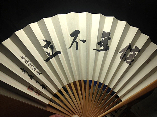 京都の老舗 宮脇製作の扇子