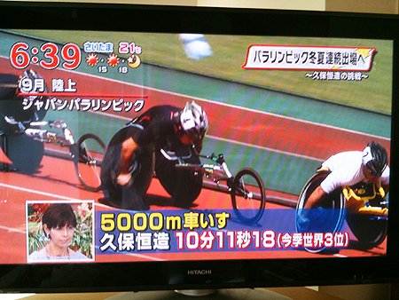 5000m今季世界記録3位のタイム