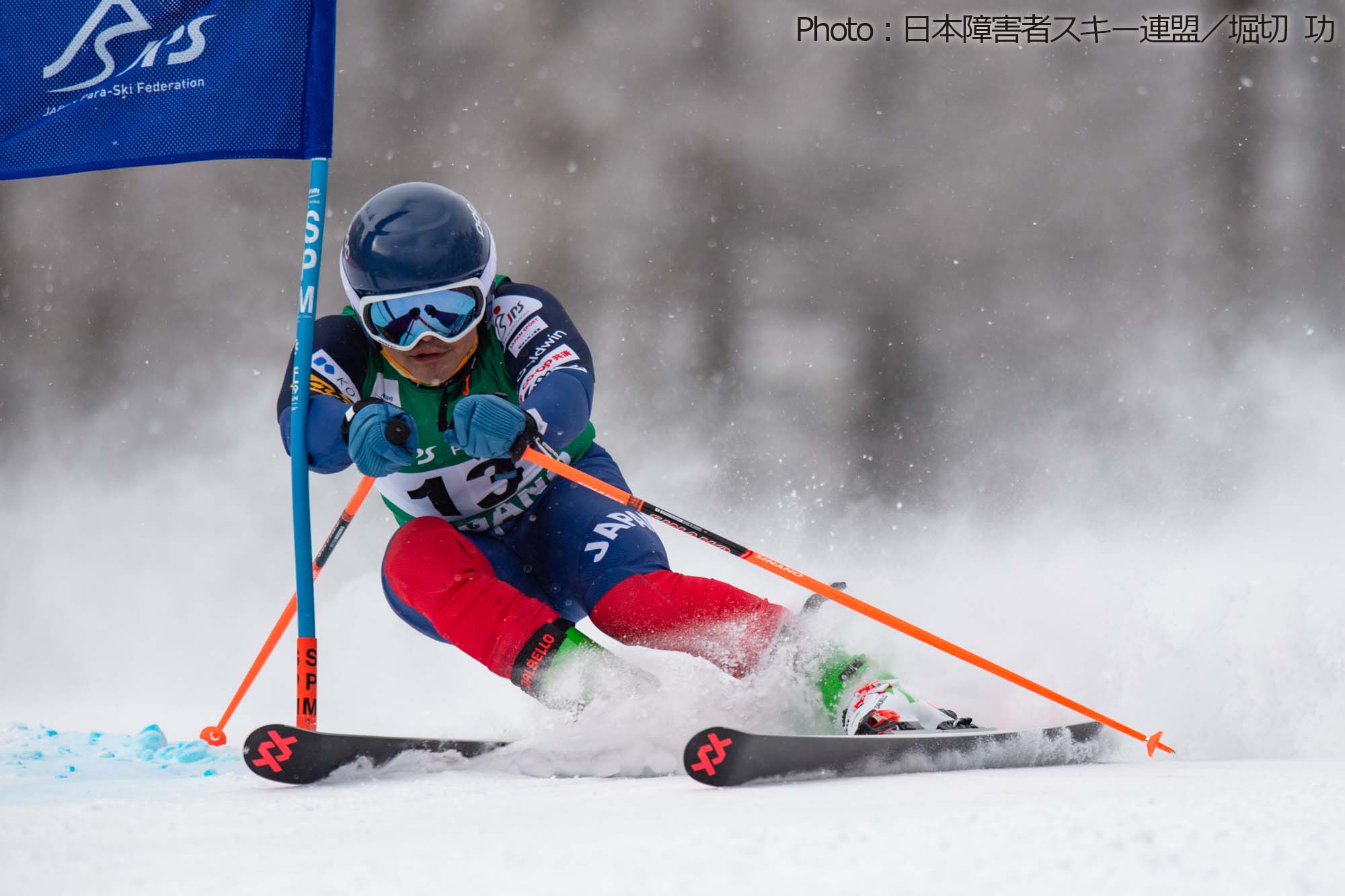 ニュース / 公益財団法人 日本障害者スキー連盟 | JAPAN Para-Ski 
